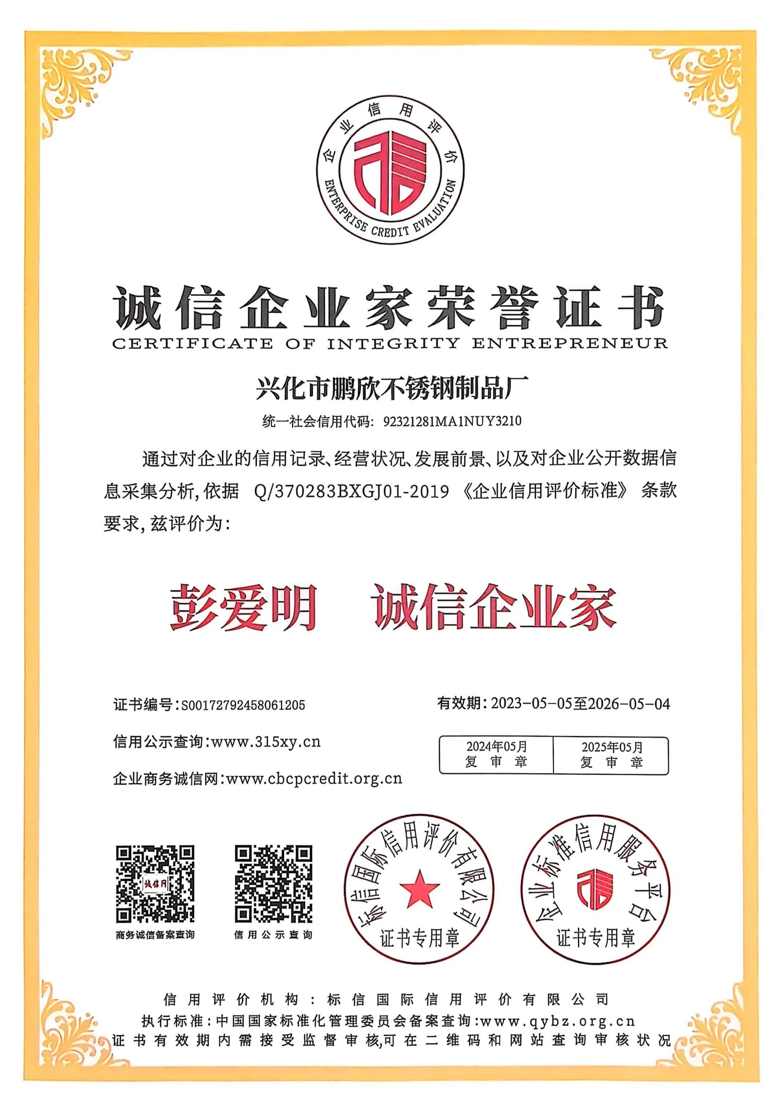 page-1600-2256 page-1600-2256