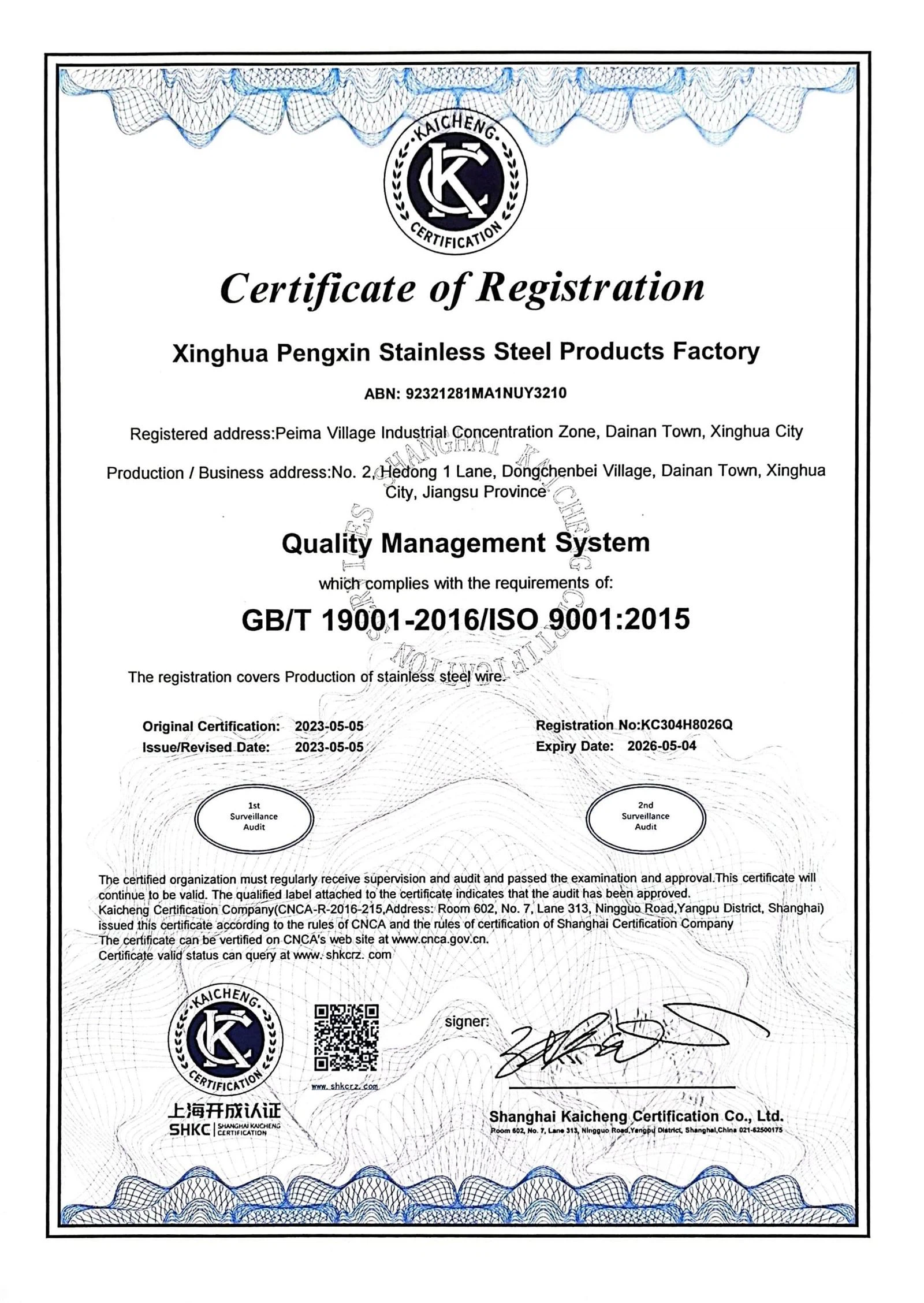 page-1600-2256 page-1600-2256